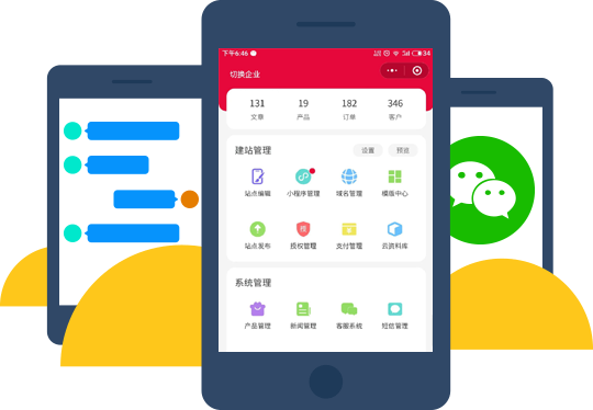 友客來(lái)