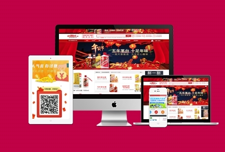 代理分銷商城四站合一解決方案