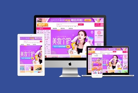 企業(yè)網(wǎng)站建設(shè)四站合一套餐