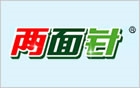 柳州兩面針股份有限公司