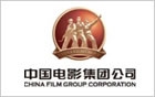 中國電影集團公司