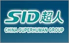 中國?超人集團