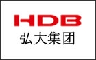 弘大集團有限公司