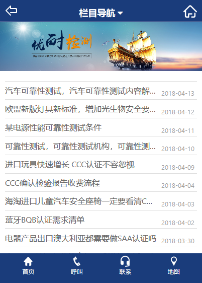 火狐截圖_2018-05-02T08-53-08.628Z.png