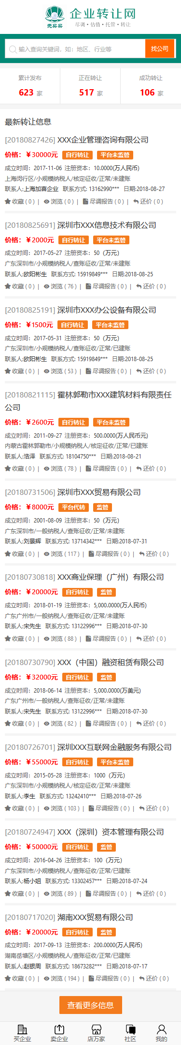 火狐截圖_2018-08-27T04-44-03.008Z.png