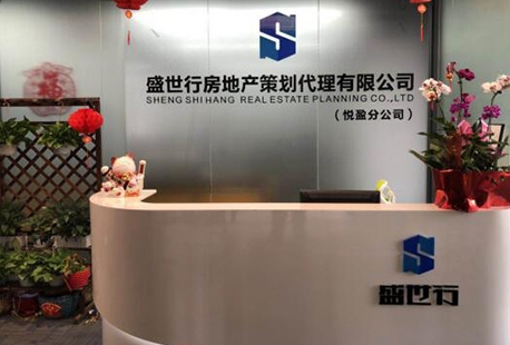 營銷型網站、三合一網站、響應式網站、繁體版-中山市盛世行
