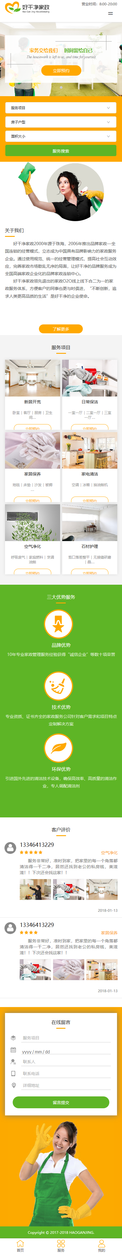 成功案例