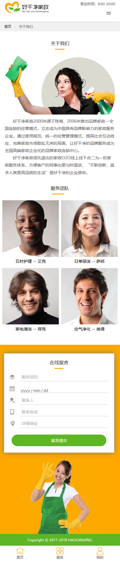 成功案例