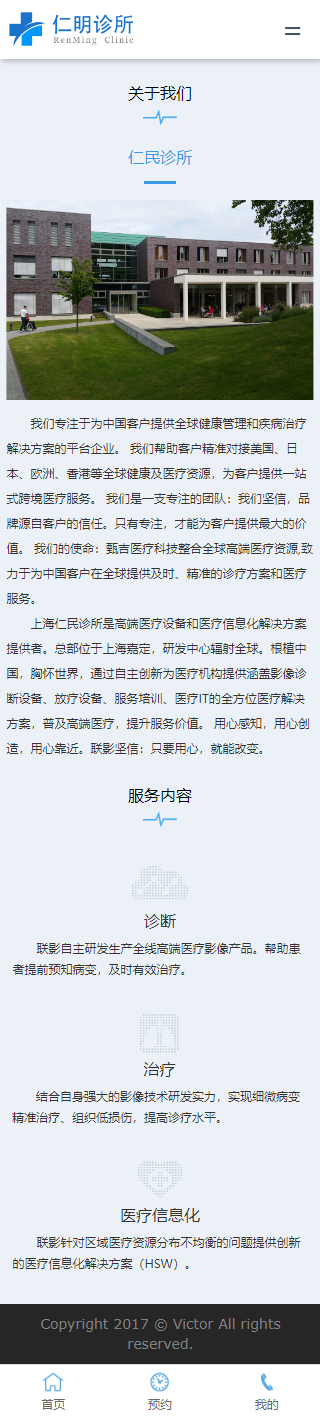 關于我們1.png