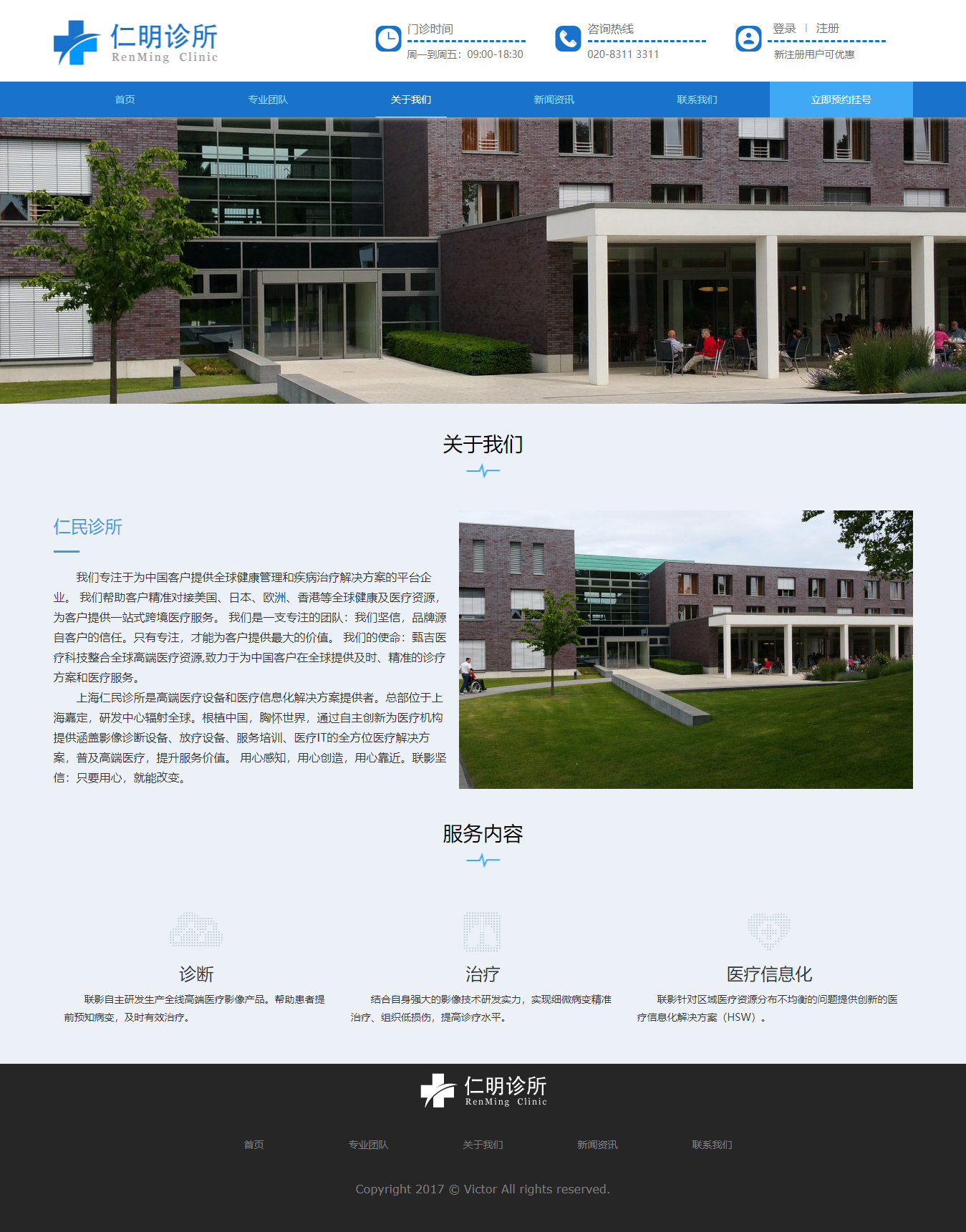 關于我們.png