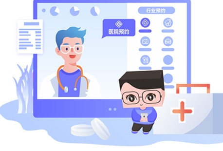 行業預約小程序解決方案