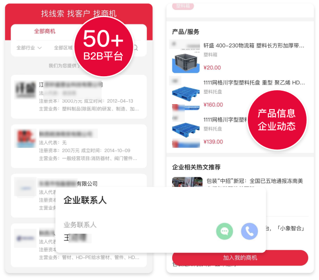 手機(jī)AI建站.png