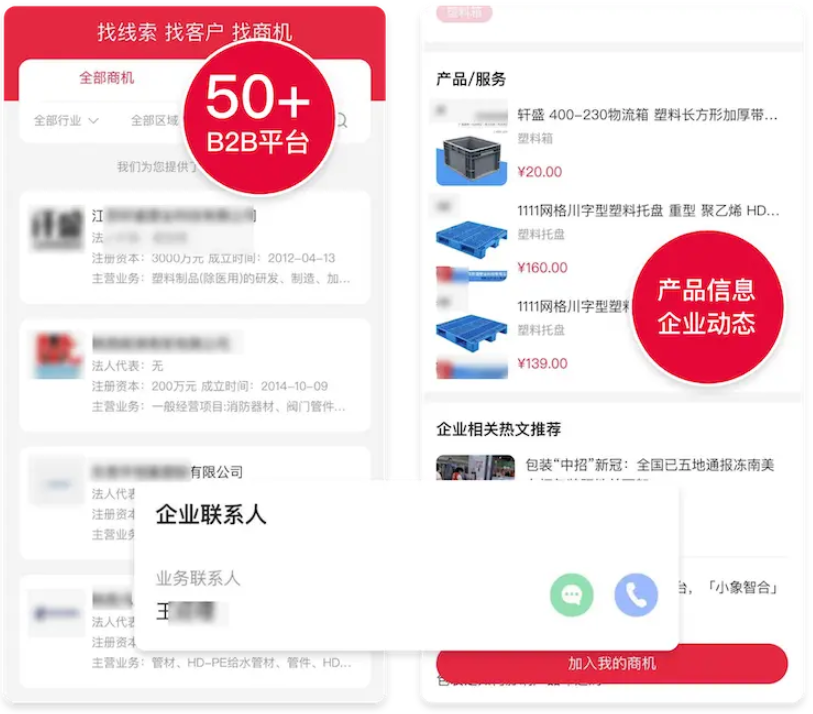 手機AI建站.png