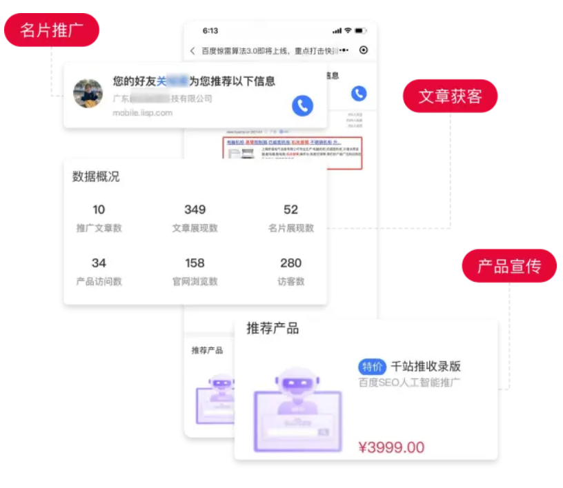 手機AI建站.png