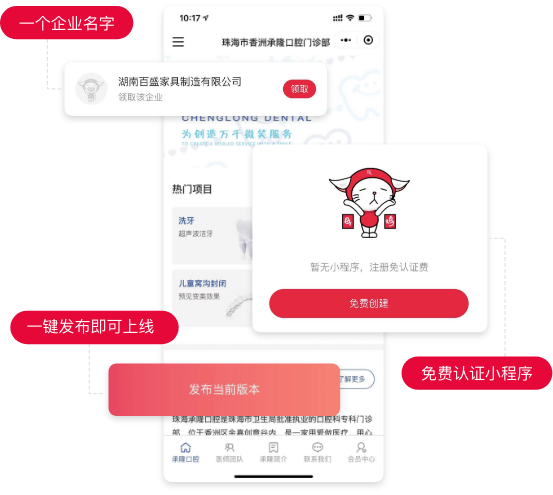 手機AI建站.png