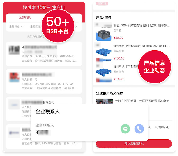 手機AI建站.png