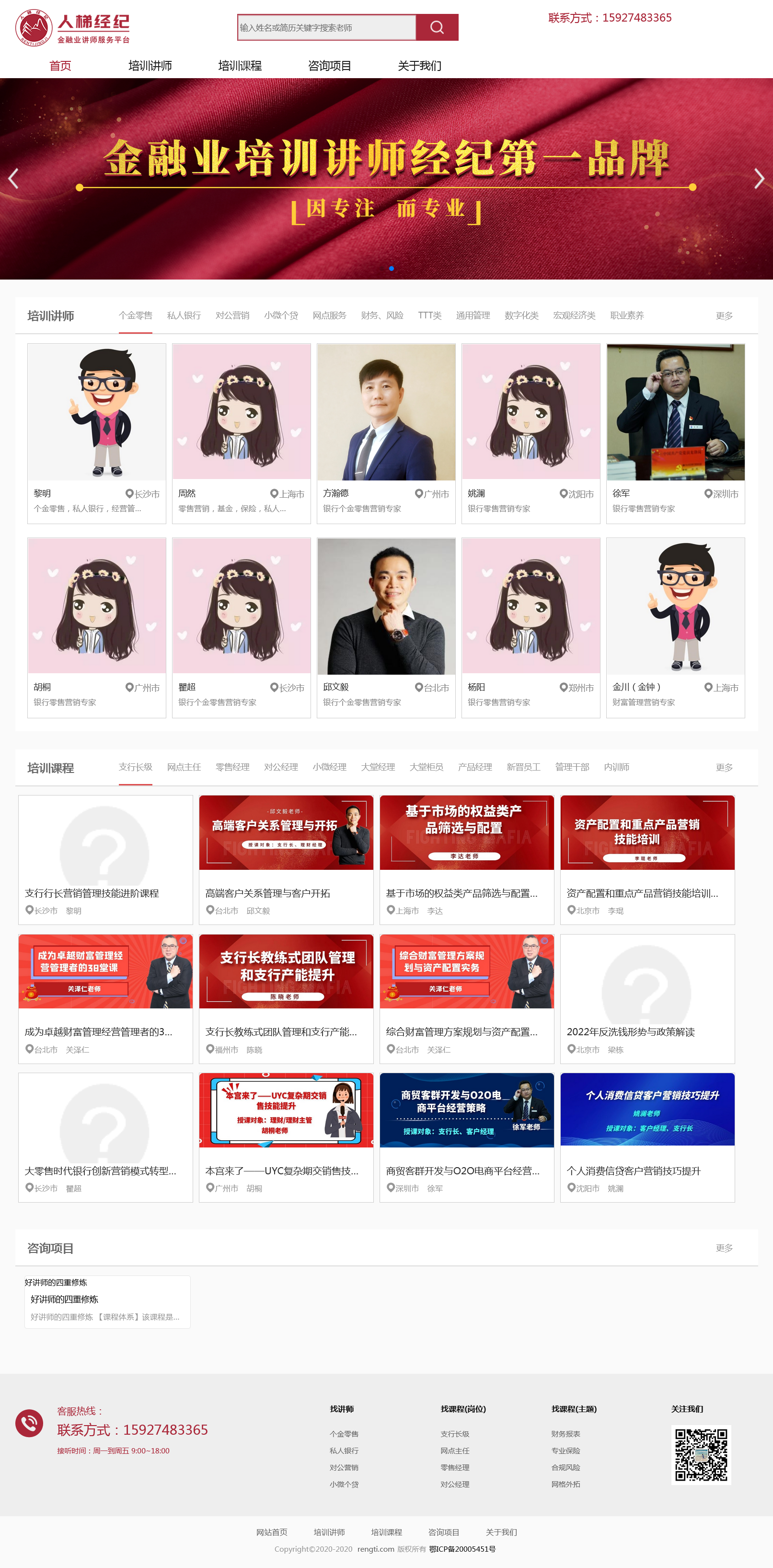 網站建設案例.png