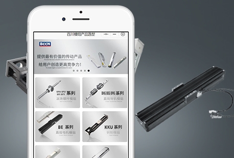 微信小程序定制開發(fā)，產(chǎn)品選型系統(tǒng)