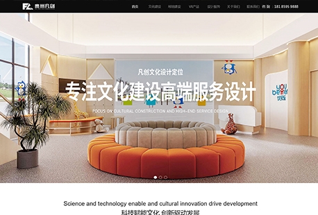 官網(wǎng)建設(shè)，智慧云建站，多端合一，PC+ 手機(jī) + 微站 + 小程序
