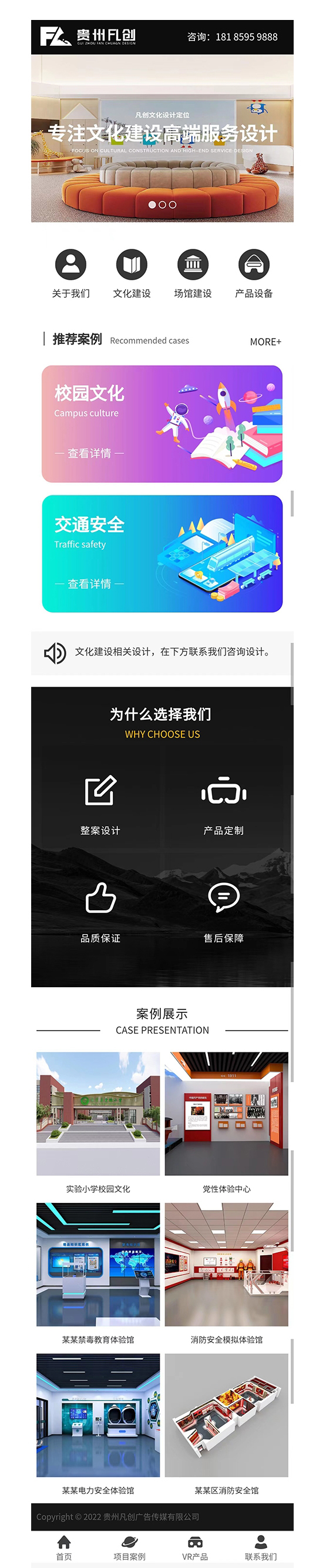 模板建站官網(wǎng)小程序.jpg
