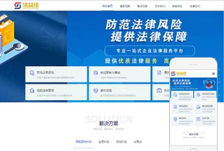 法益佳