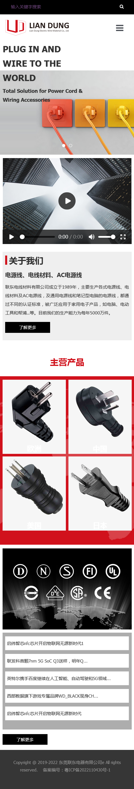 手機端網站.png