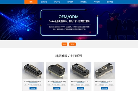 企業(yè)官網(wǎng)，定制開發(fā) ,響應(yīng)式