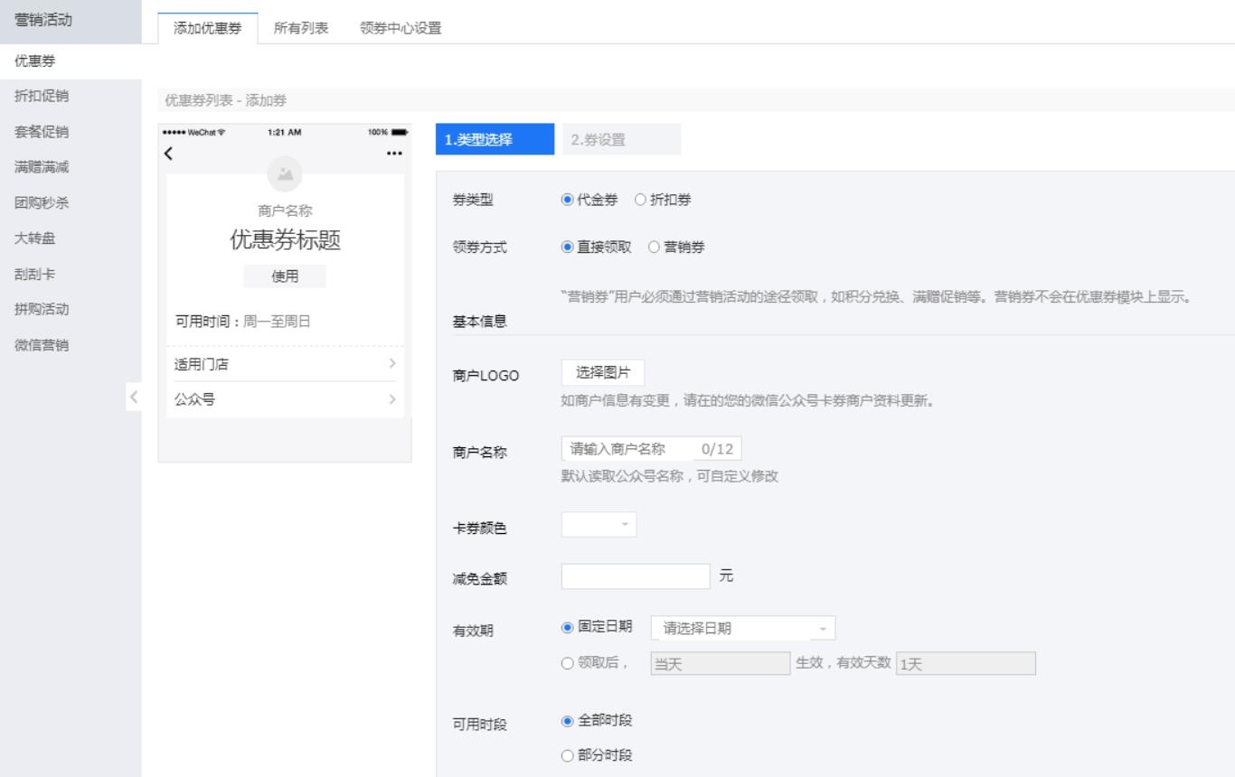 小程序2.jpg