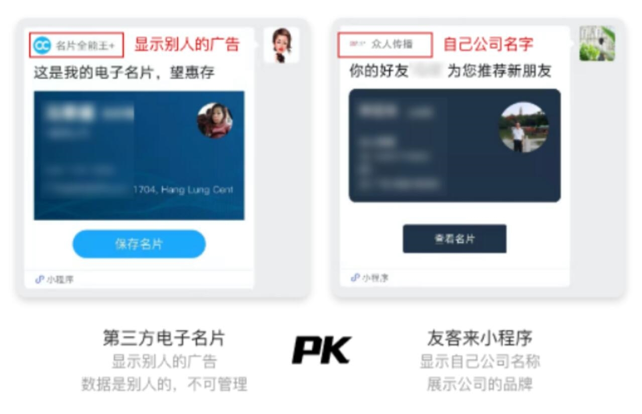 電子名片小程序.jpg