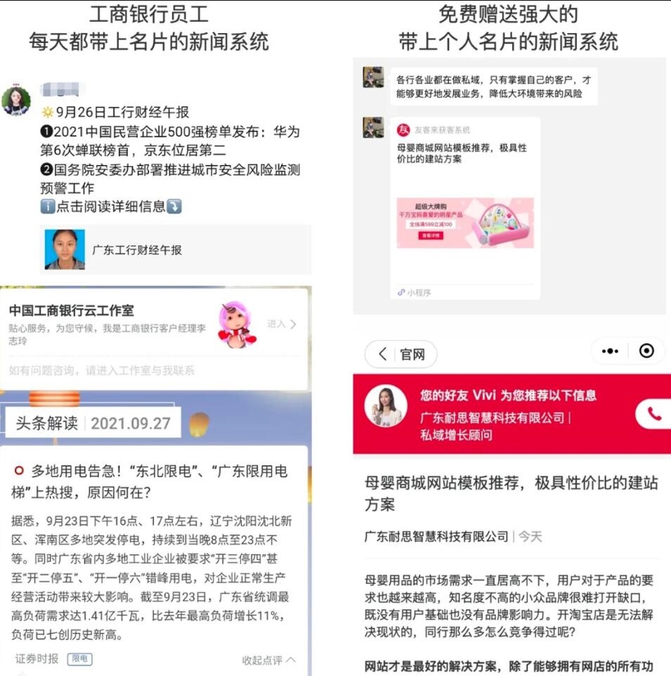 電子名片小程序.jpg