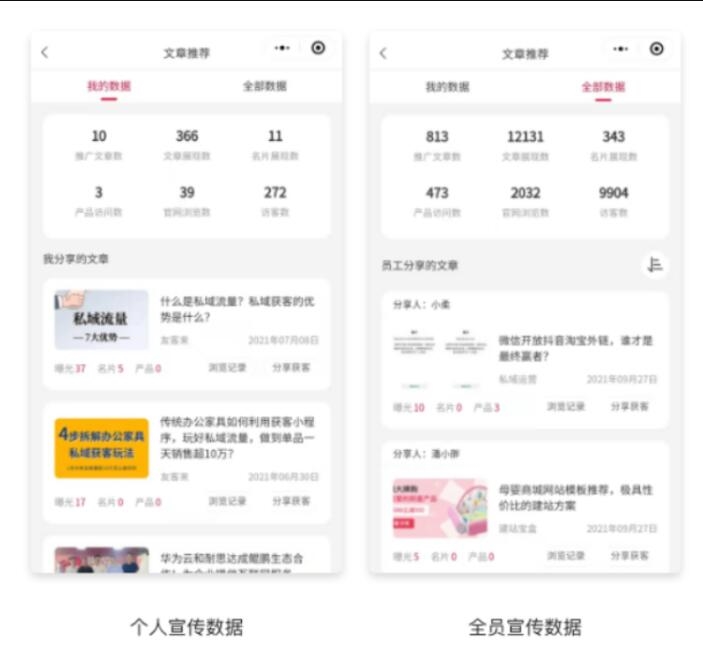 電子名片小程序.jpg