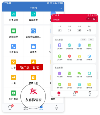 后臺.png