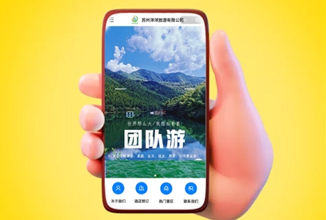酒店預訂小程序解決方案
