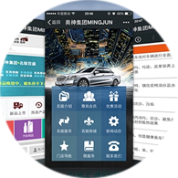結合互動推廣